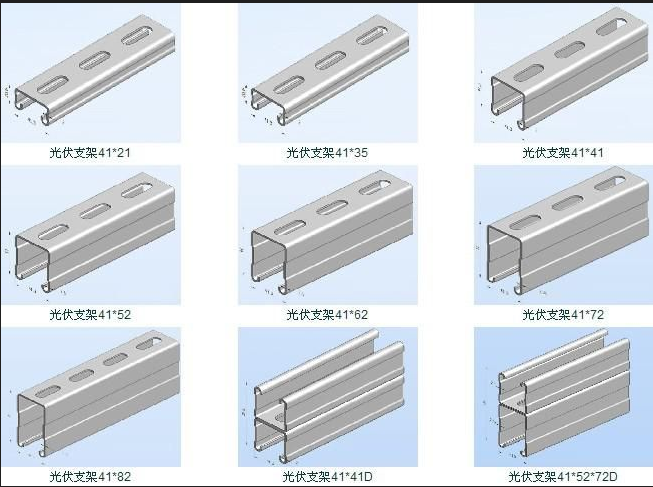太阳能光伏支架设备